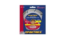 Круг алмазный Эксперт-гранит 034-328 125х22мм сегментный ПРАКТИКА